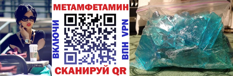 АМФ VHQ  Саянск 
