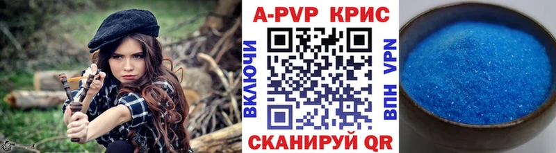OMG ТОР  где купить   Саянск  Альфа ПВП кристаллы 