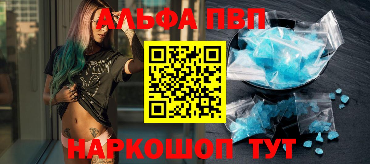Метамфетамин Саянск