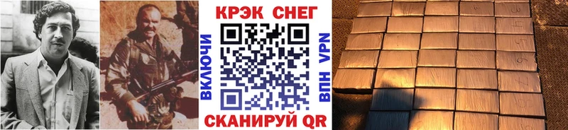Кокаин 99%  Саянск 