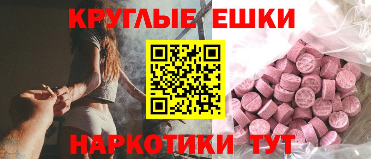 Экстази louis Vuitton Саянск