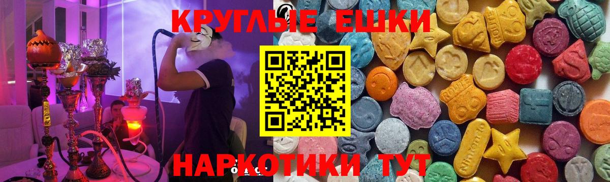 Саянск  Экстази 99%  Экстази ешки  где найти наркотики  Вход с VPN 