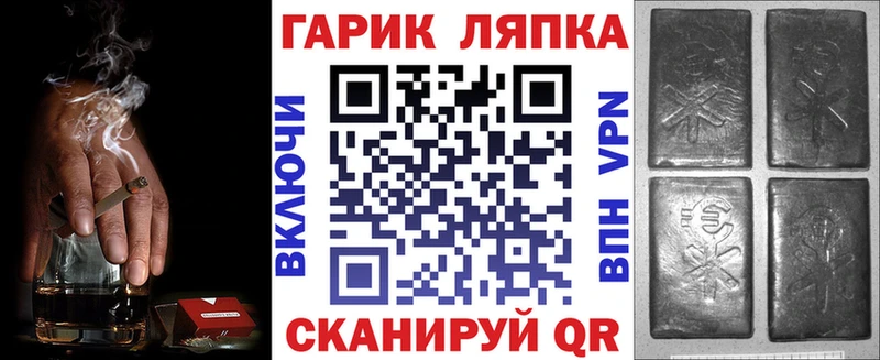 Гашиш Cannabis  цены наркотик  Саянск 