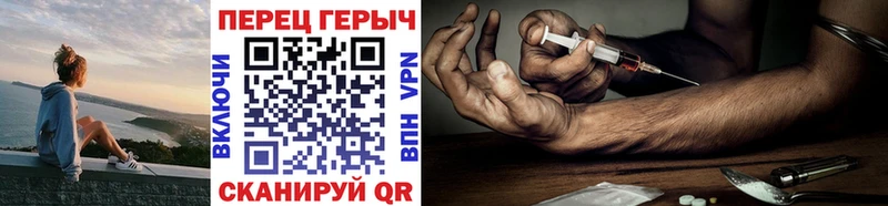 ГЕРОИН Афган  даркнет состав  Саянск 