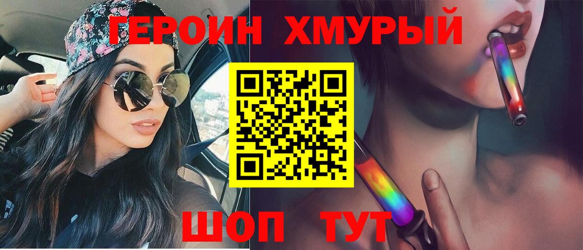 ЭКСТАЗИ  Вход с VPN  Кокаин  Амфетамин кристаллы  COCAIN  Саянск  Мефедрон   Купить закладку  Alpha PVP СОЛЬ кристаллы  Гашиш 
