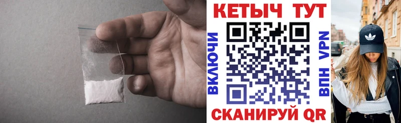 Кетамин ketamine  как найти закладки  Саянск 