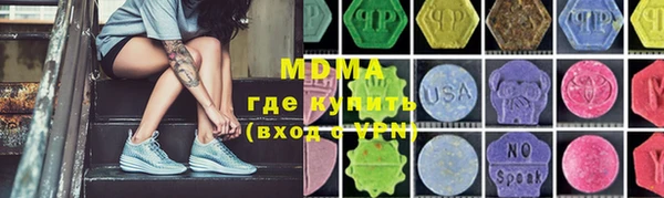 mdpv Заволжск