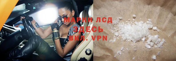 бутират Заводоуковск