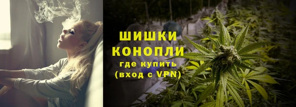 бутират Заводоуковск