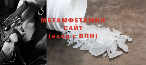 бутират Заводоуковск