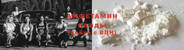 бутират Заводоуковск
