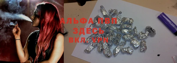 бутират Заводоуковск