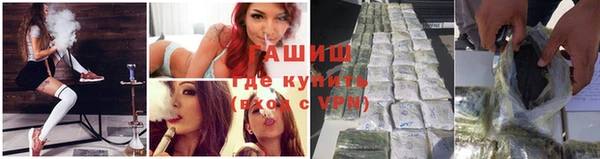 мет Заволжье