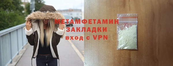 мет Заволжье