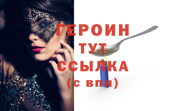 бутират Заводоуковск