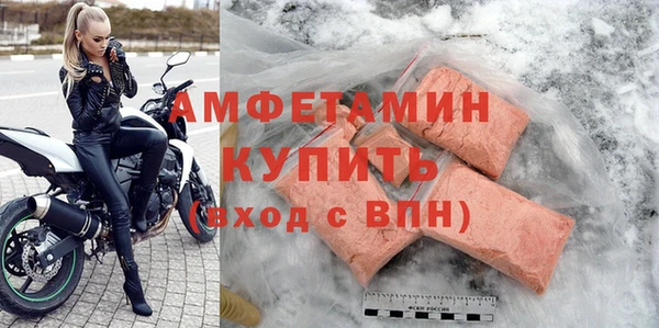 мет Заволжье
