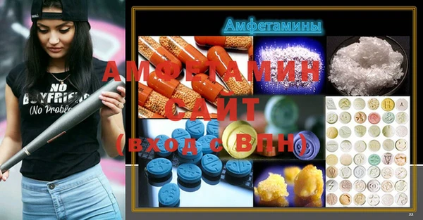 бутират Заводоуковск