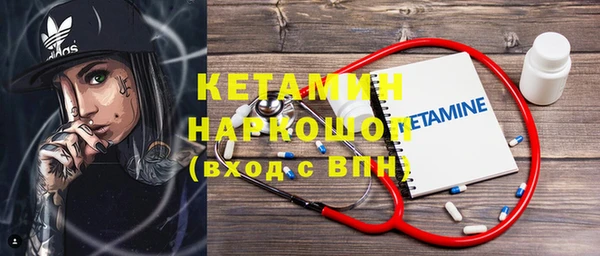 бутират Заводоуковск