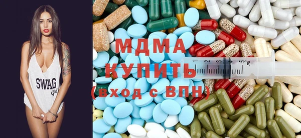 бутират Заводоуковск