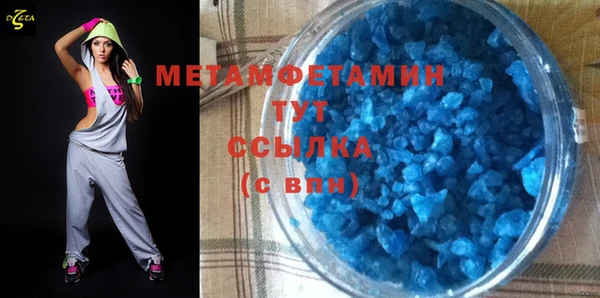 бутират Заводоуковск