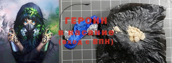 бутират Заводоуковск