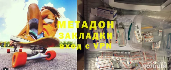 бутират Заводоуковск