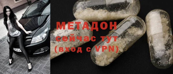 mdpv Заволжск