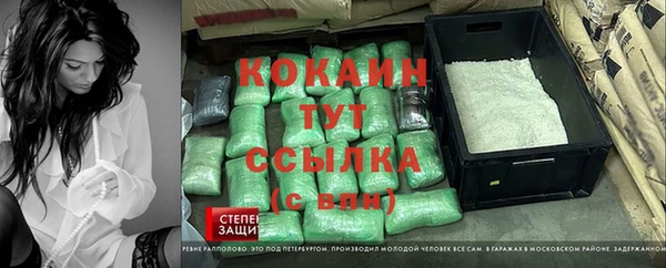 мет Заволжье