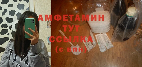 мет Заволжье