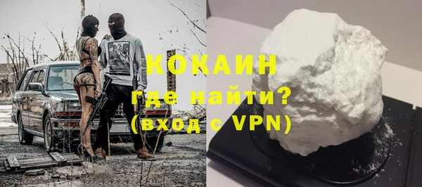 мет Заволжье