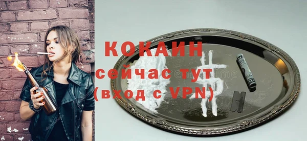мет Заволжье