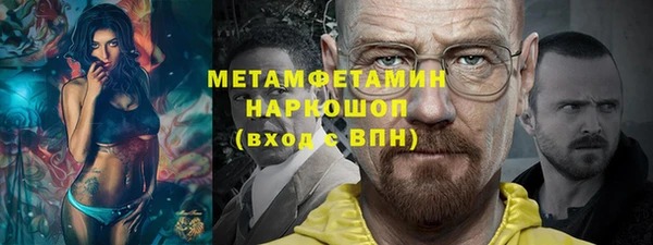 бутират Заводоуковск