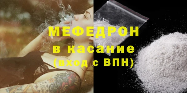 мет Заволжье