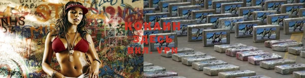 мет Заволжье