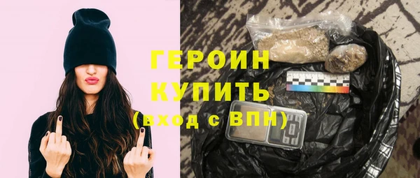 бутират Заводоуковск