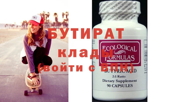 мет Заволжье
