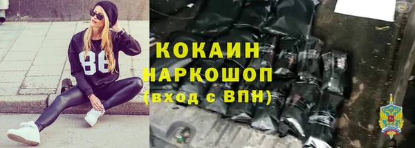 бутират Заводоуковск