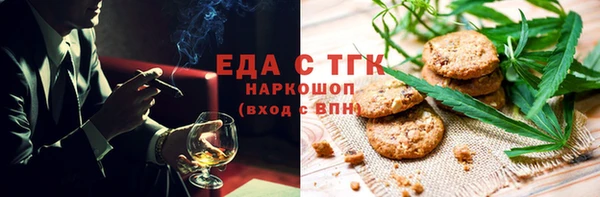 мет Заволжье