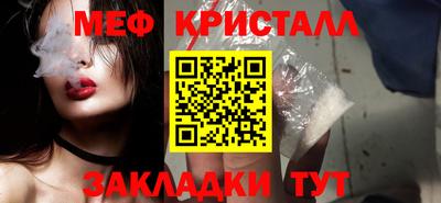 ГАЛЛЮЦИНОГЕННЫЕ ГРИБЫ Комсомольск-на-Амуре