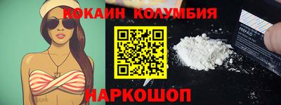 ГАЛЛЮЦИНОГЕННЫЕ ГРИБЫ Комсомольск-на-Амуре