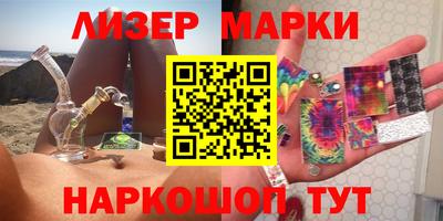 ГАЛЛЮЦИНОГЕННЫЕ ГРИБЫ Комсомольск-на-Амуре