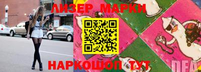 ГАЛЛЮЦИНОГЕННЫЕ ГРИБЫ Комсомольск-на-Амуре