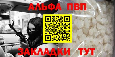 ГАЛЛЮЦИНОГЕННЫЕ ГРИБЫ Комсомольск-на-Амуре