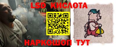ГАЛЛЮЦИНОГЕННЫЕ ГРИБЫ Комсомольск-на-Амуре