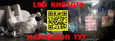 ГАЛЛЮЦИНОГЕННЫЕ ГРИБЫ Комсомольск-на-Амуре