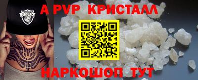 ГАЛЛЮЦИНОГЕННЫЕ ГРИБЫ Комсомольск-на-Амуре