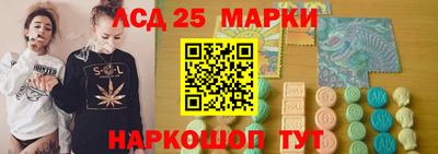 ГАЛЛЮЦИНОГЕННЫЕ ГРИБЫ Комсомольск-на-Амуре