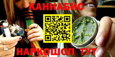 ГАЛЛЮЦИНОГЕННЫЕ ГРИБЫ Комсомольск-на-Амуре