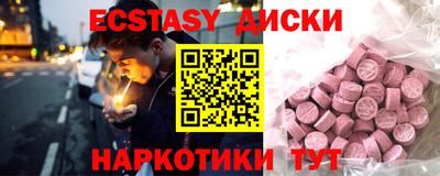 ГАЛЛЮЦИНОГЕННЫЕ ГРИБЫ Комсомольск-на-Амуре