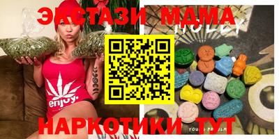 ГАЛЛЮЦИНОГЕННЫЕ ГРИБЫ Комсомольск-на-Амуре